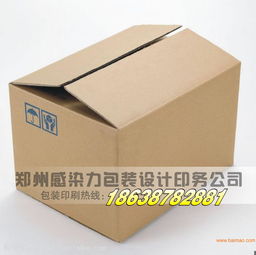 鄭州中原紙箱廠 專業紙箱生產加工與價格指南