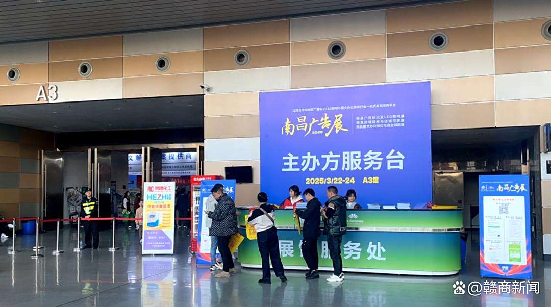 南昌廣告標(biāo)識及LED照明展覽會(huì) 聚焦城市品牌的魅力盛會(huì)