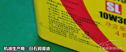 挖出背后秘密！原廠潤滑油供應商詳解一 化工產品銷售
